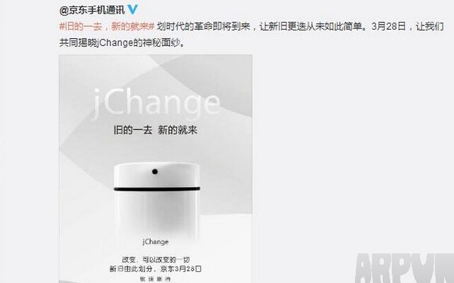 京东jCharge计划是什么02.jpg