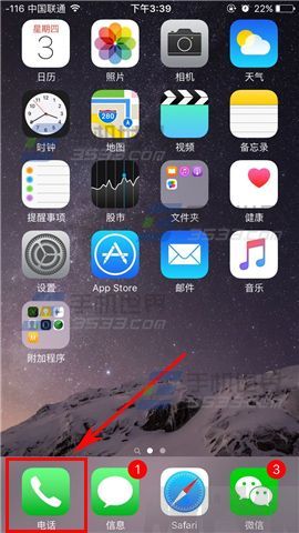 ƻ��iPhoneSE�����ź���ô��ԭԲ��