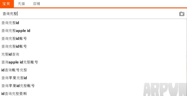 ��ô��Apple ID�Ƿ񱻵���ô��Apple ID�Ƿ񱻵� Apple ID����ԭ�������취