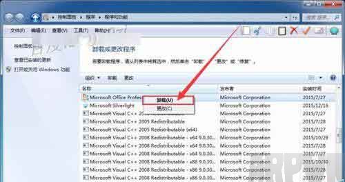 Office2010����Office2016ʱ��ʾ1714�������ô��?07.jpg