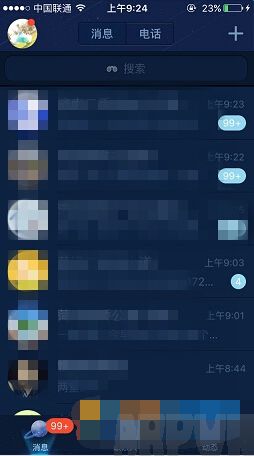 QQ夜间模式怎么设置QQ夜间模式怎么设置 QQ夜间模式设置教程