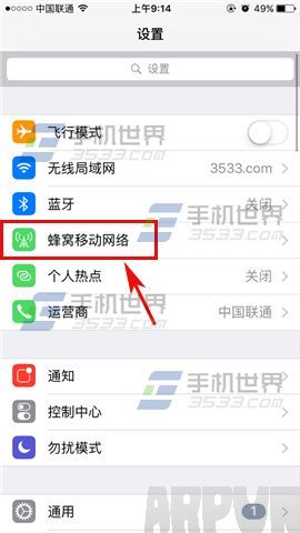 ƻ��iPhoneSE��ô�ر�4G����