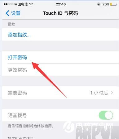 iOS9ϵͳ���������λ�������룿iOS9ϵͳ���������λ�������룿