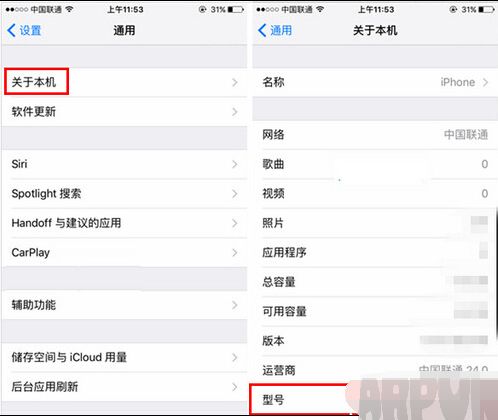 iPhone se��ô���Ƿ���Ʒ�л�02.jpg