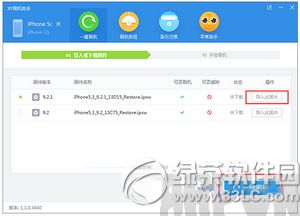 ƻ��iphone6sԽ�����޷�������ô��ƻ��iphone6sԽ�����޷�������ô��1