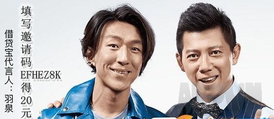 借贷宝300分钟免费通话怎么得 借贷宝300分钟免费通话获得方法