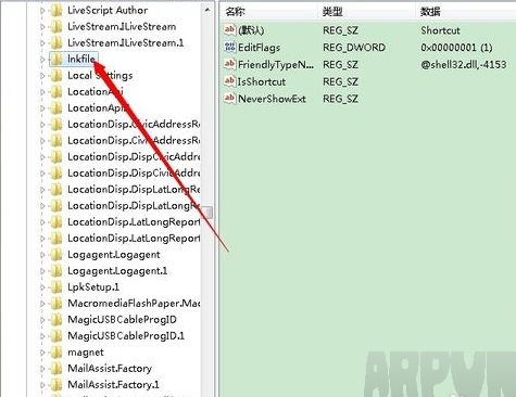 桌面图标小箭头怎么去掉