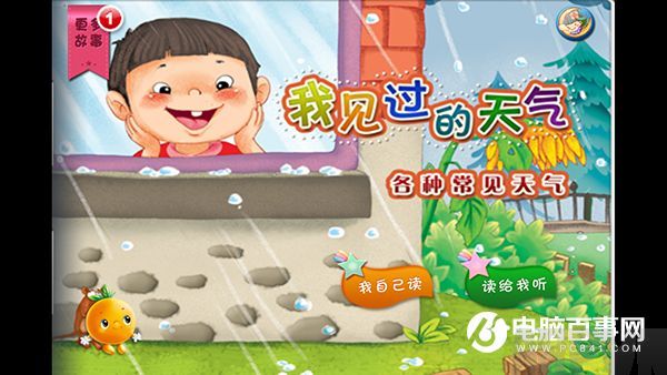 ƻ���豸��ô����iPhone��ipad����Ϸ��ʱ��ƻ���豸��ô����iPhone��ipad���ֻ���Ϸ��ʱ��