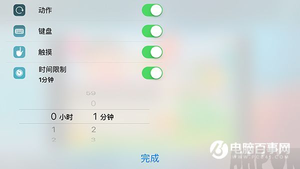 ƻ���豸��ô����iPhone��ipad����Ϸ��ʱ��ƻ���豸��ô����iPhone��ipad���ֻ���Ϸ��ʱ��