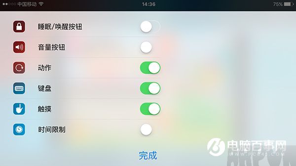 ƻ���豸��ô����iPhone��ipad����Ϸ��ʱ��ƻ���豸��ô����iPhone��ipad���ֻ���Ϸ��ʱ��