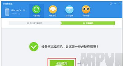 iphone6s越狱后无法开机怎么办iphone6s越狱后无法开机