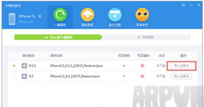 iphone6s越狱后无法开机怎么办iphone6s越狱后无法开机