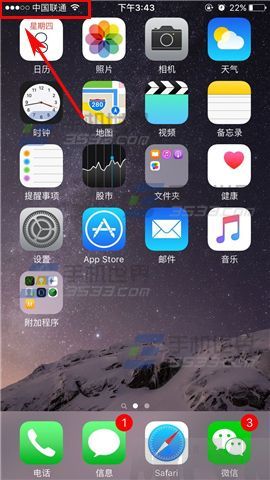 苹果iPhone6sPlus数字信号怎么还原圆点