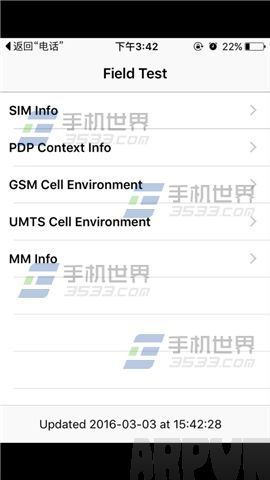 苹果iPhone6sPlus数字信号怎么还原圆点