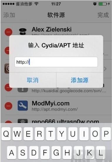 Cydia闪退什么原因Cydia闪退什么原因 Cydia闪退解决方法