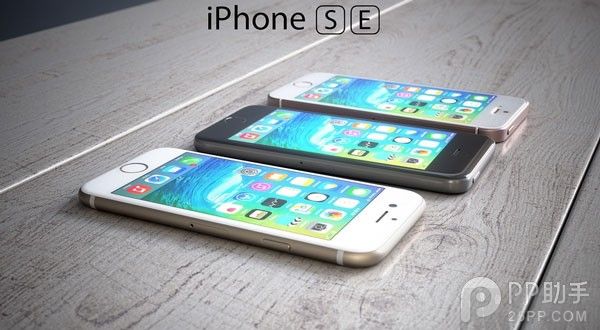 4寸iPhone5se发布时间配置价格完全汇总3.jpg