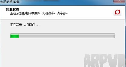 大朋助手怎么从电脑中删除?大朋助手怎么从电脑中删除?卸载大朋助手的方法