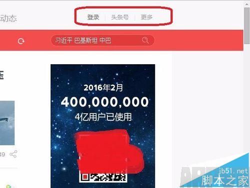 ����ͷ����Ƶ��ô����?