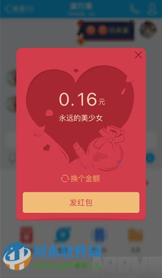 QQŮ������ô����qqŮ������ô�����ֻ�QQ����Ů�����ķ���