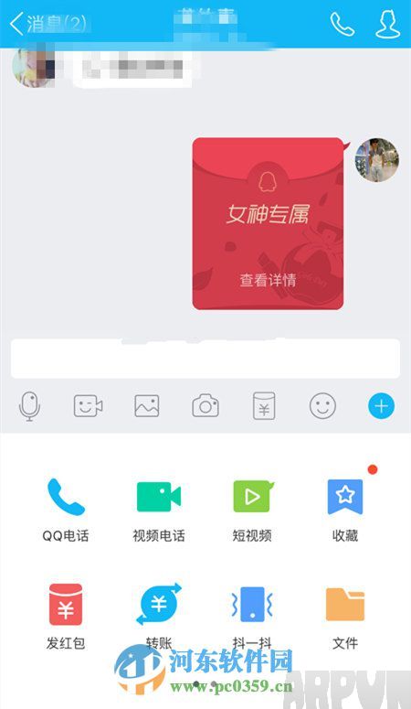 QQŮ������ô����qqŮ������ô�����ֻ�QQ����Ů�����ķ���