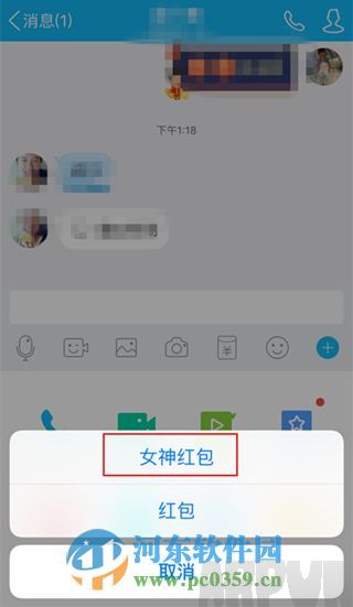 QQŮ������ô����qqŮ������ô�����ֻ�QQ����Ů�����ķ���