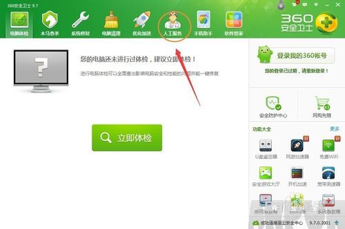 电脑中丢失XINPUT1_3.dll解决办法电脑中丢失XINPUT1_3.dll解决办法