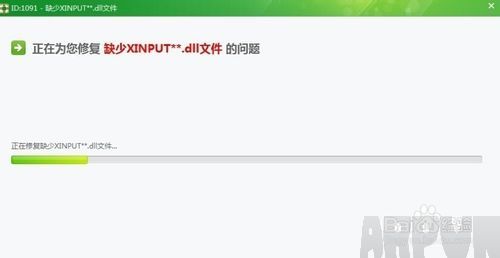 电脑中丢失XINPUT1_3.dll解决办法电脑中丢失XINPUT1_3.dll解决办法