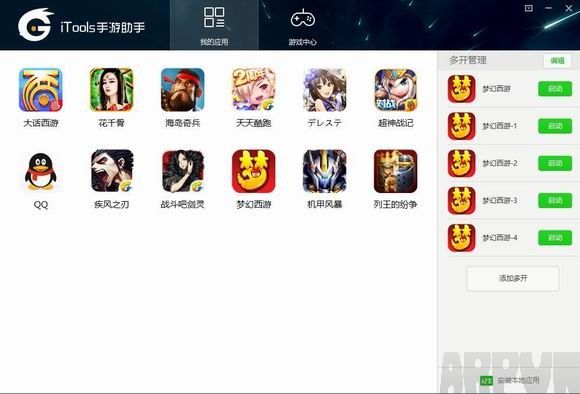 �ض����ι��� iTools������������ʵս����iTools����ͼƬ