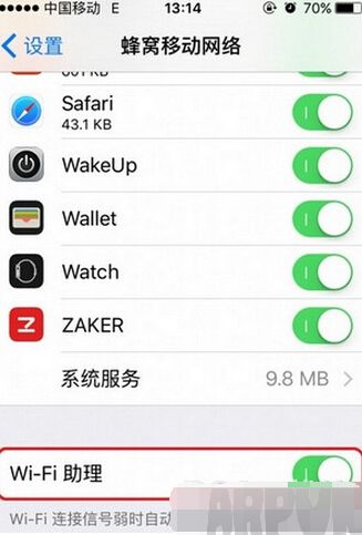 ios9.3��WiFi�����¹�����ʲô��03.jpg