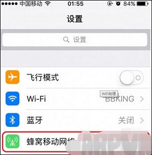 ios9.3��WiFi�����¹�����ʲô��02.jpg