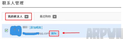 ��ôɾ��֧����ת����ϵ��