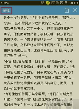 �ֻ�wps��β��Һ��滻�ؼ���