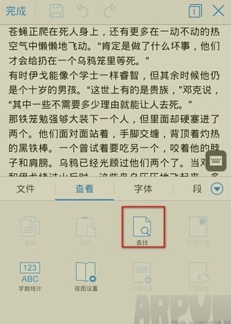 �ֻ�wps��β��Һ��滻�ؼ���