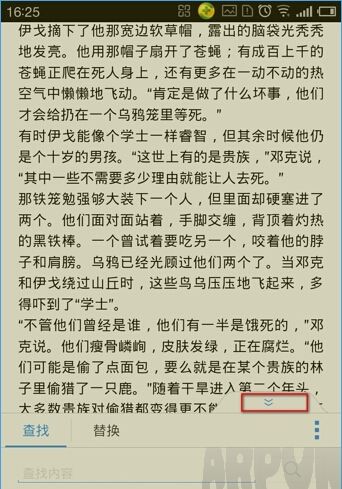 �ֻ�wps��β��Һ��滻�ؼ���