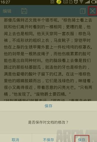 �ֻ�wps��β��Һ��滻�ؼ���