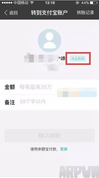 ��ô����֧����ת������ô����֧����ת���� ֧������ȫת��С����