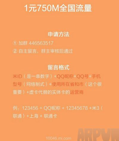 С��1Ԫ��750M������ô����С��1Ԫ��750M������ô���� ����С�������ײ�����