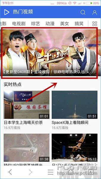 QQ�������ô���ز�����Ƶ��