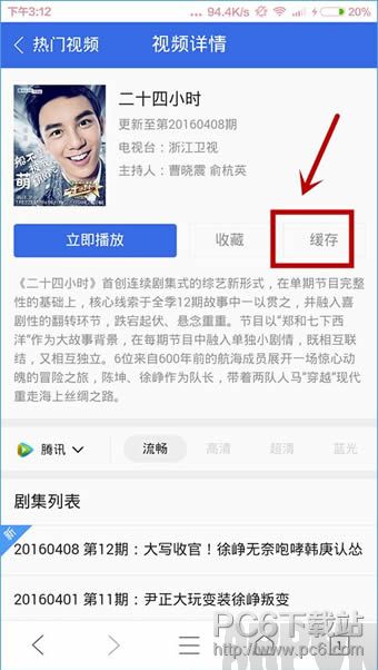 QQ�������ô���ز�����Ƶ��