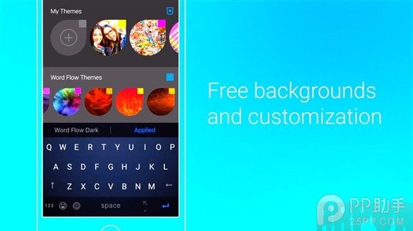 史上最酷炫的iPhone输入法