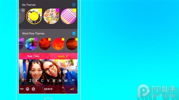 史上最酷炫的iPhone输入法