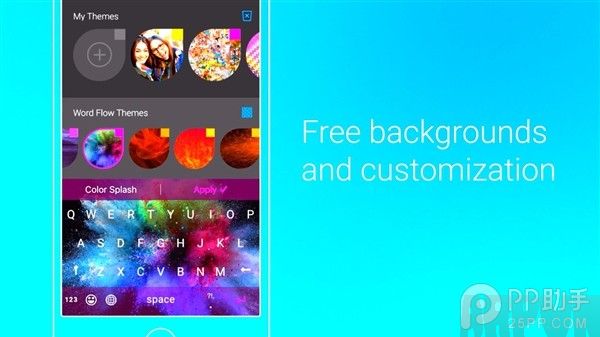 史上最酷炫的iPhone输入法