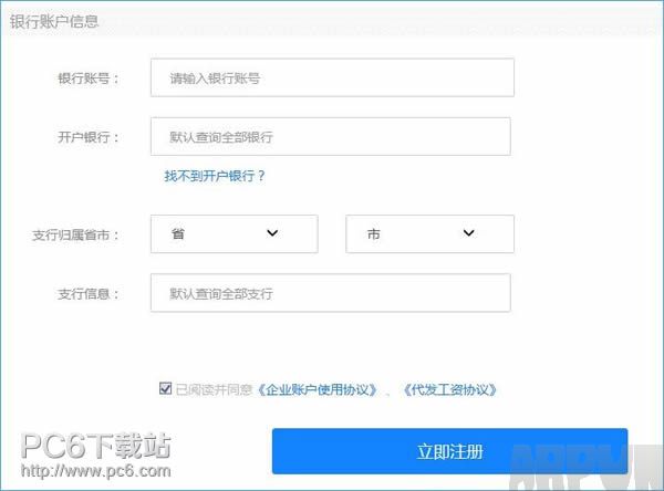 �������ҵ����ôע��