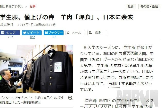 印度政客神解释:「中国炒面」引发印度性侵!