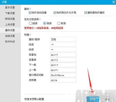 �ſ���Ƶ��ô����ƬͷƬβ?�ſ���Ƶ��ô����ƬͷƬβ  �ſ���Ƶ����ƬͷƬβ���ý̳�