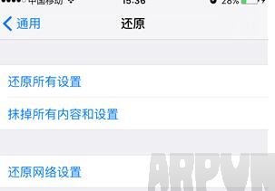 iPhone 6S 3DTouch没反应怎么办