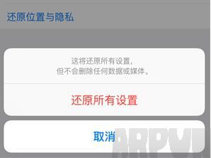 iPhone 6S 3DTouch没反应怎么办