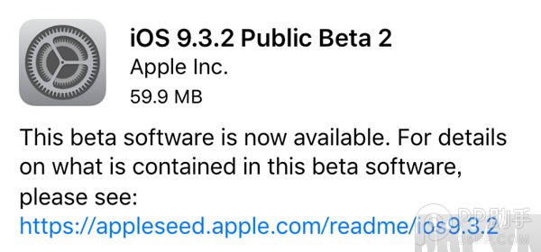 iOS9.3.2 beta2��ô����iOS9.3.2 beta2��ô���� iOS9.3.2 beta�������ݼ������̳�5.png
