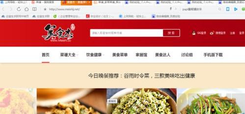 QQ浏览器怎么添加书签?电脑QQ浏览器怎么将网页添加到书签