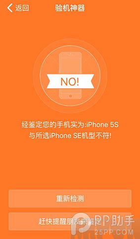 iPhoneSE��ټ���ȫ����iPhone SE��ټ���ȫ���ԣ� ʷ����ţ�Ƶ�һ����⣡6.png